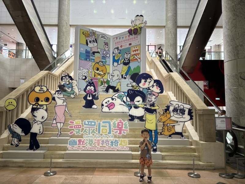 11組不同年代的幽默漫畫(huà)人物，包括老夫子、牛仔、 壽星仔、哨牙珍、Q小子、老少女、癲噹、丁丁企鵝、 大麻成、IT男與藝術(shù)女，以及大大與小妹登場(chǎng)展覽。