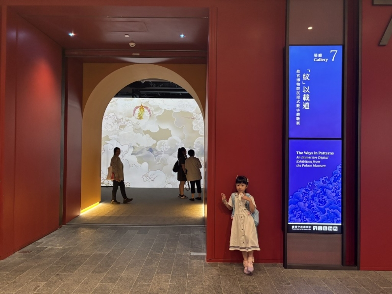 大至星辰祥云、龍鳳瑞獸，小至花鳥(niǎo)草木，故宮的 紋樣承載著中華民族對(duì)理想的追求。