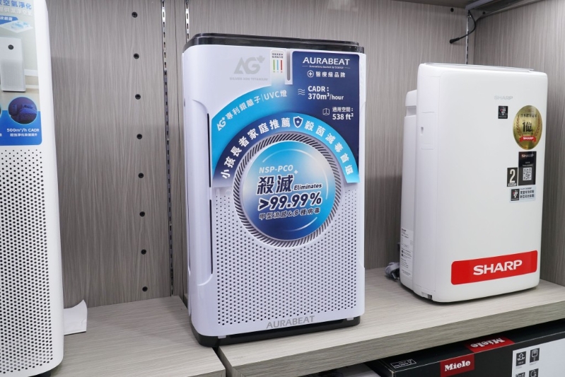 醫(yī)療級(jí)別！ Aurabeat 醫(yī)療級(jí)銀離子UVC空氣凈化機(jī) $5,280