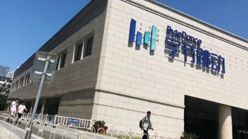 字節(jié)跳動辭團隊負責(zé)人