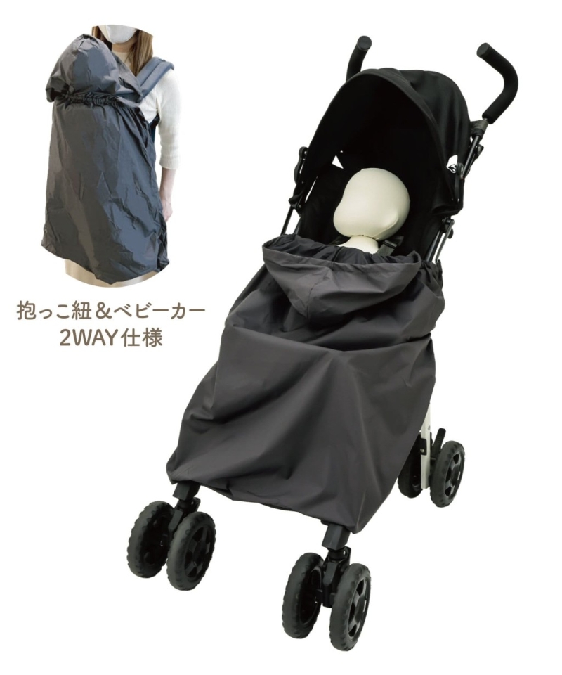 11. 背帶嬰兒車兩用雨罩