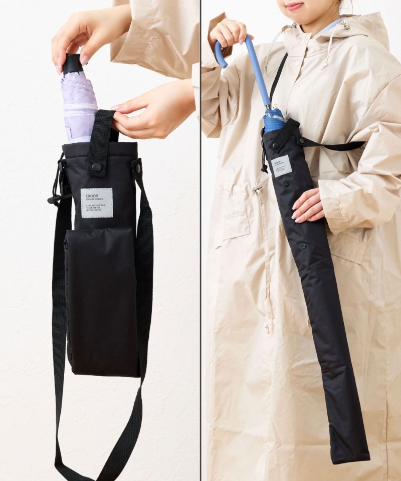 3. 免濕袋長(zhǎng)短遮兩用收納袋
