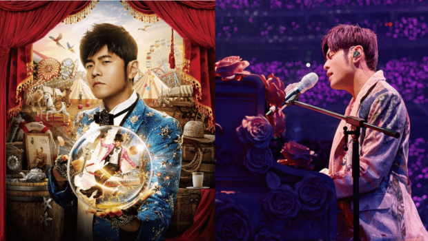 周杰倫香港演唱會2025