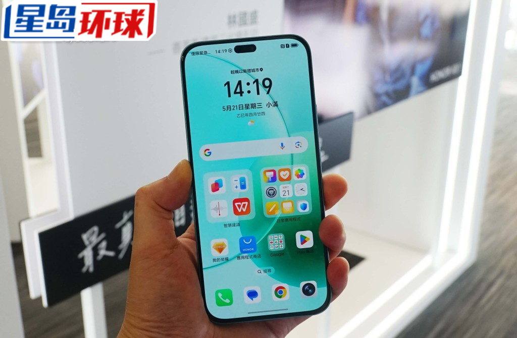 HONOR 400 Lite HONOR 400 Lite