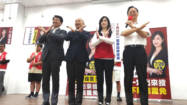 韓國瑜27日晚間到桃園為四選區(qū)國民黨“立委”萬美玲站臺