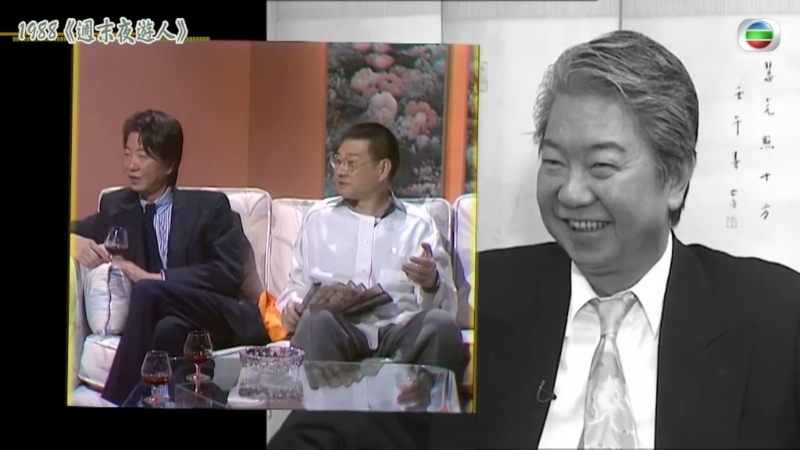 TVB的YouTube亦有剪輯了蔡瀾昔日工作。