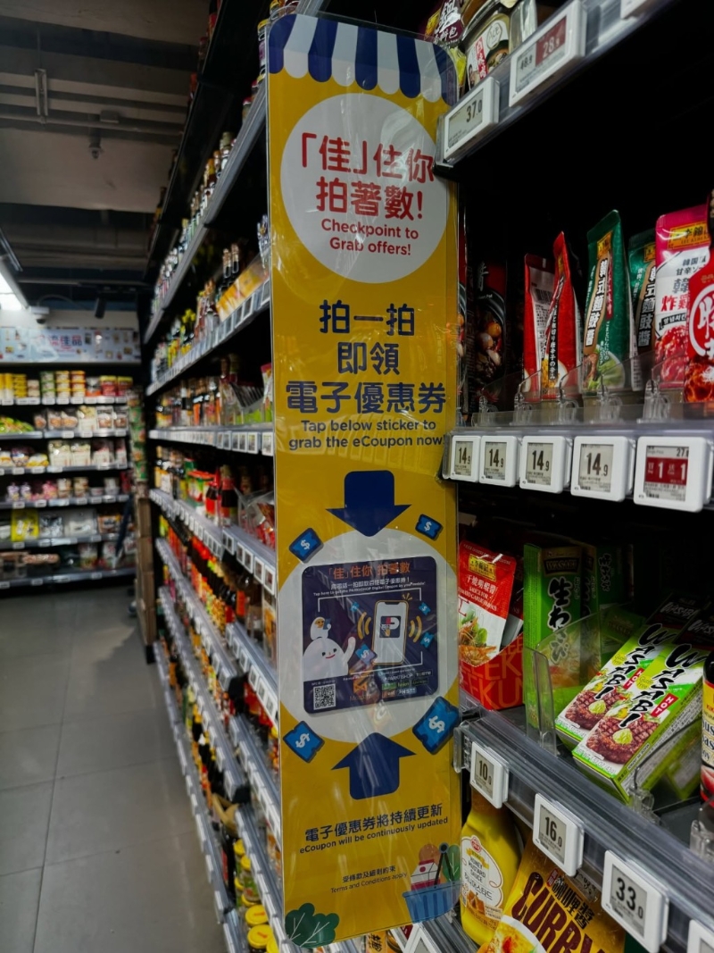 優(yōu)惠 優(yōu)惠