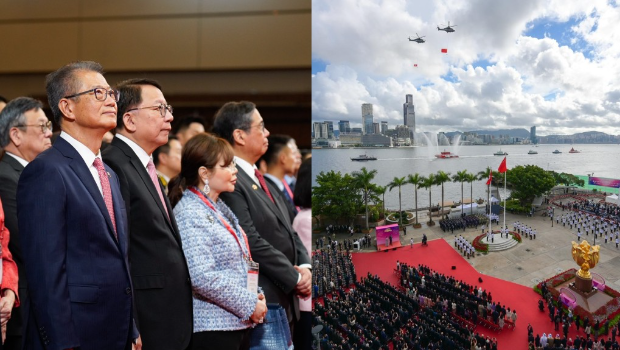 七一回歸28周年