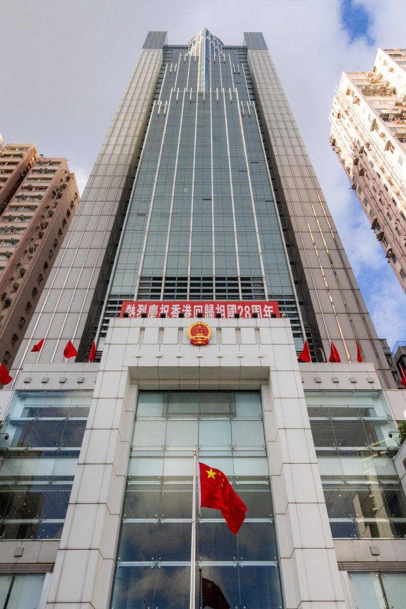 中聯(lián)辦舉行升旗儀式。中聯(lián)辦提供