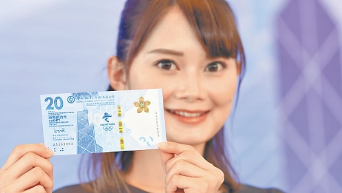 港金管局再出手穩(wěn)匯