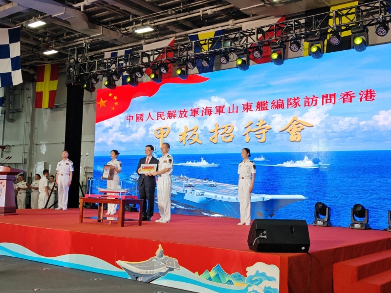 行政長官李家超（左三）出席山東艦上的甲板招待會。
