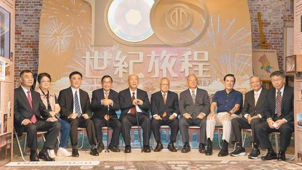 2020年，臺(tái)北市政府舉辦設(shè)市百年活動(dòng)