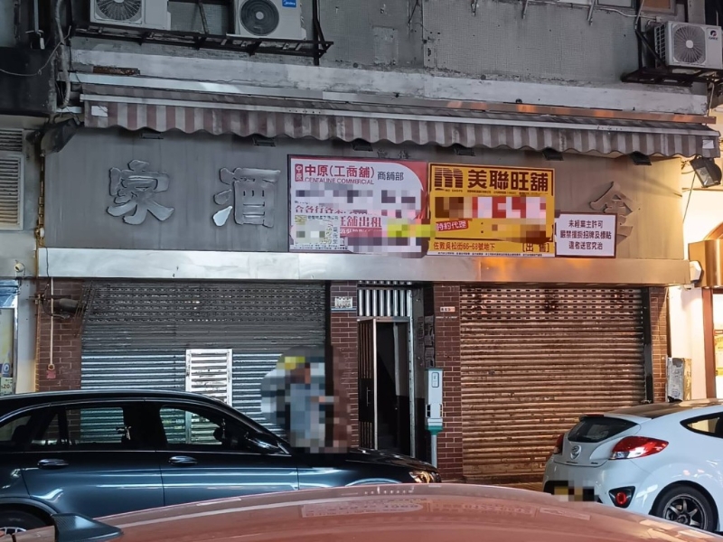 海鮮酒家 海鮮酒家