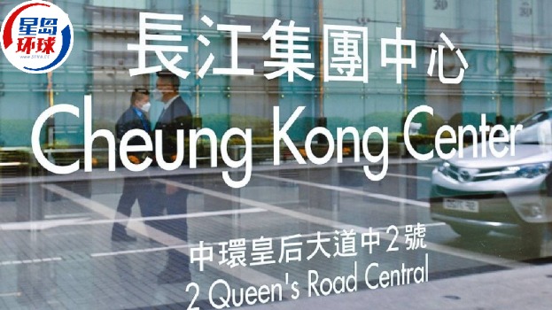 長江集團 長江集團