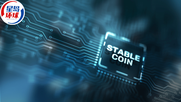 上海國資委召開加密幣穩(wěn)定幣學習會 上海國資委召開加密幣穩(wěn)定幣學習會