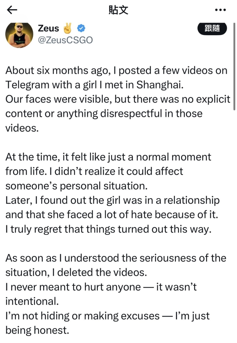 宙斯發(fā)文辯稱，視頻無露骨內(nèi)容，自己單身無子女。 X@ZenusCSGO3