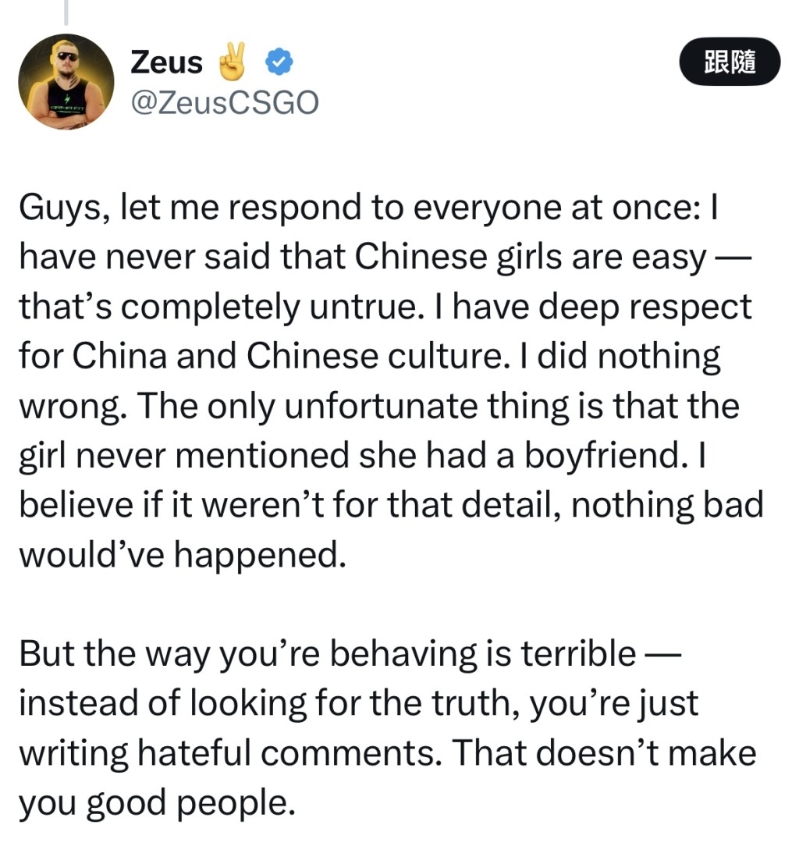 宙斯發(fā)文辯稱，視頻無露骨內(nèi)容，自己單身無子女。 X@ZenusCSGO1