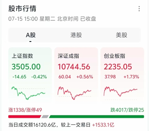 微信圖片_20250715151143