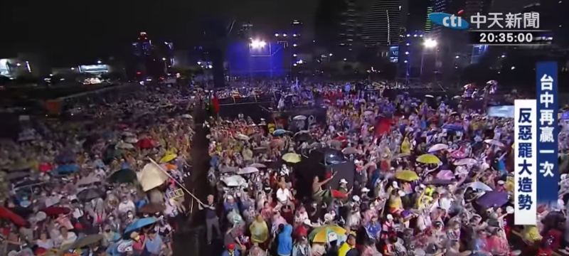 造勢(shì)大會(huì)