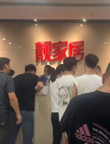 廣東“靚家居”老板墜亡