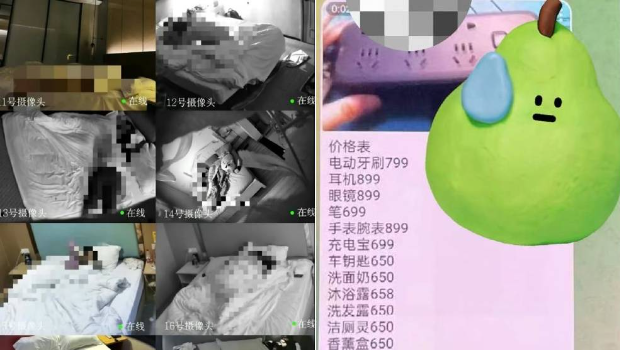 境外論壇傳播大量中國(guó)女性私密照，訂閱人數(shù)超過(guò)22萬(wàn)人。