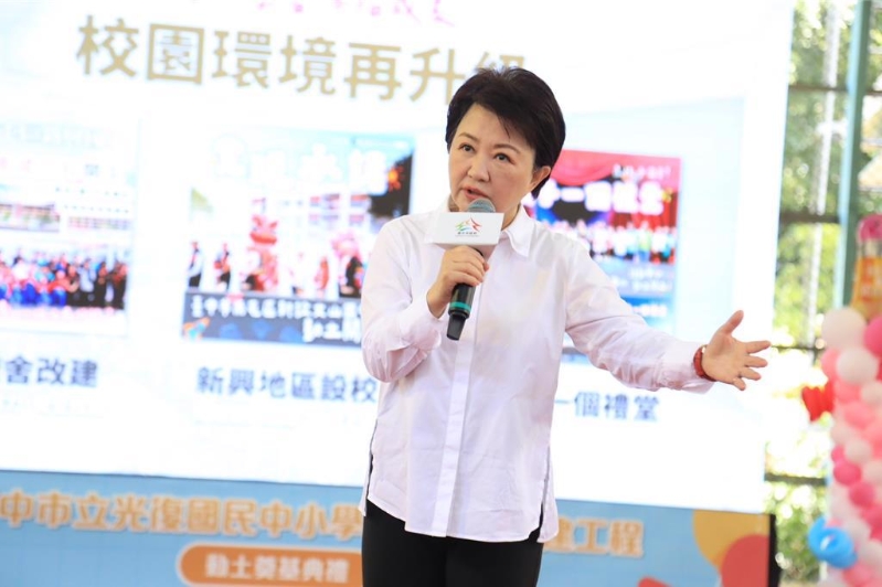 臺中市長盧秀燕。