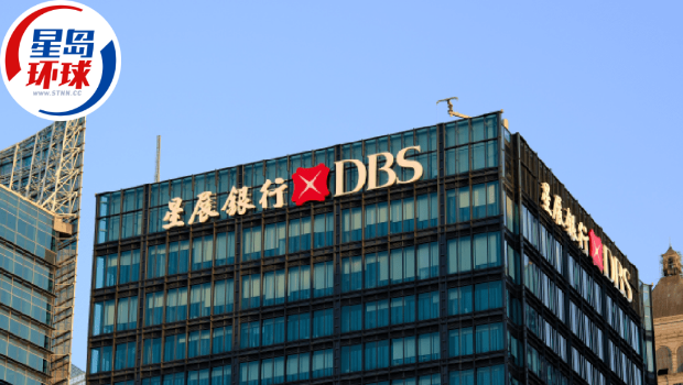 星展半年多賺逾一成 星展半年多賺逾一成