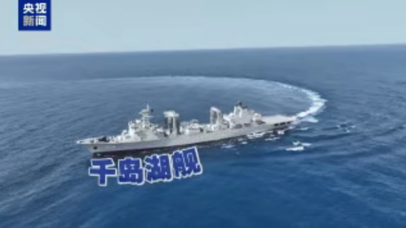 千島湖艦