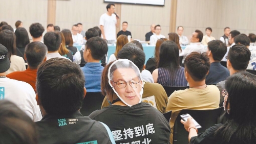 民眾黨10日在桃園舉行黨代表大會、6周年黨慶活動