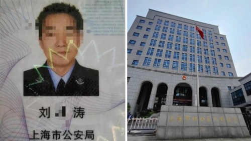 上海民警長年猥褻繼女囚8年