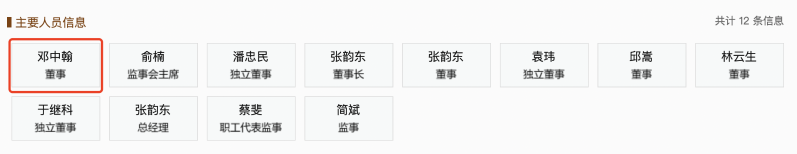 中星微技術(shù)5