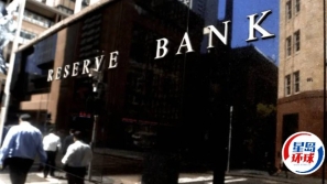澳洲減息0.25厘符預(yù)期，通脹降溫或進(jìn)一步放寬政策