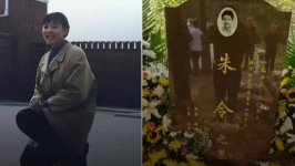 朱令骨灰今安葬北京萬(wàn)安公墓