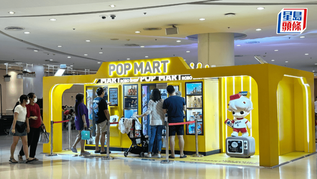 泡泡瑪特 泡泡瑪特