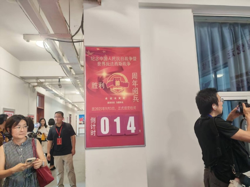 九三閱兵三軍儀仗隊，境外媒體提前「探營」