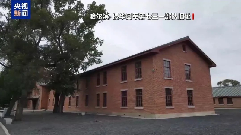 俄方發(fā)布涉731部隊(duì)解密文件 俄方發(fā)布涉731部隊(duì)解密文件