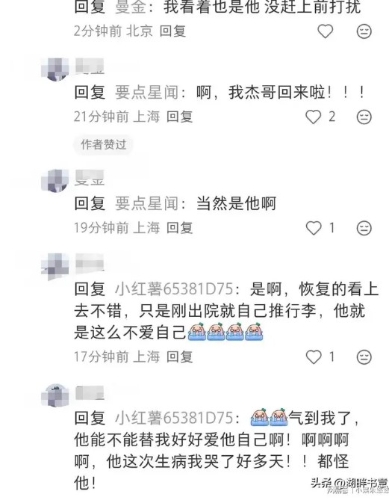 李連杰4 李連杰4