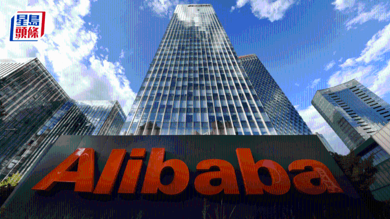阿里巴巴上季經(jīng)調(diào)整少賺18%遜預(yù)期 阿里巴巴上季經(jīng)調(diào)整少賺18%遜預(yù)期
