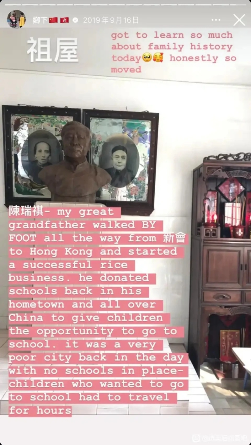 陳詠詩2 陳詠詩2