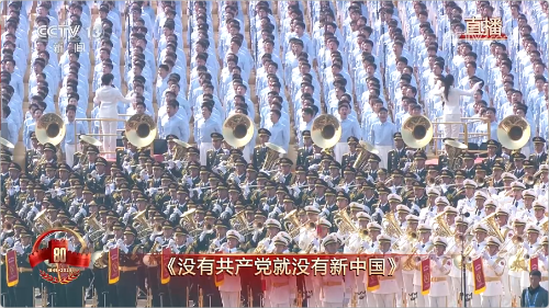 沒有共產(chǎn)黨就沒有新中國