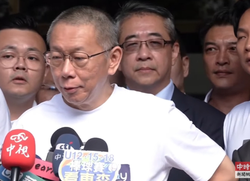 柯文哲發(fā)表談話