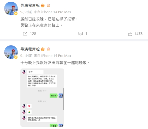 于朦朧導(dǎo)演3