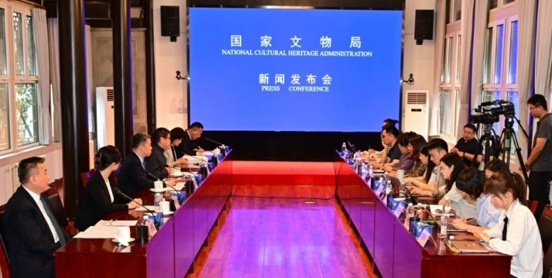 國(guó)家文物局專題新聞發(fā)布會(huì)現(xiàn)場(chǎng)。