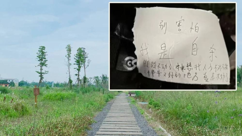 成都女子公園自縊，遺書惹“外賣騎手”猜測。