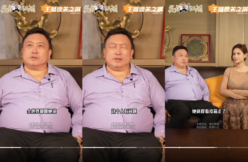 王晶稱關(guān)之琳戀愛腦，不聽旁人勸告。