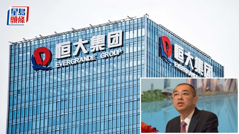 恒大前CEO夏海鈞違資產(chǎn)披露令被禁抗辯