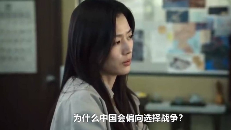 全智賢在新劇的臺詞，被網民質疑辱華。