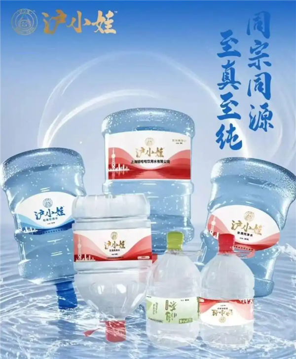 娃哈哈上海工廠(chǎng)改賣(mài)“滬小娃”董事長(zhǎng)回應(yīng)：聯(lián)系不上宗馥莉