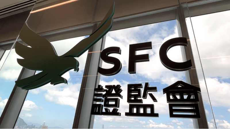 香港證券會(huì)