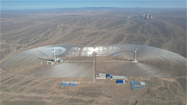 全球首個(gè)“雙塔一機(jī)”光熱儲能電站全系統(tǒng)試運(yùn)行：2.7萬面定日鏡